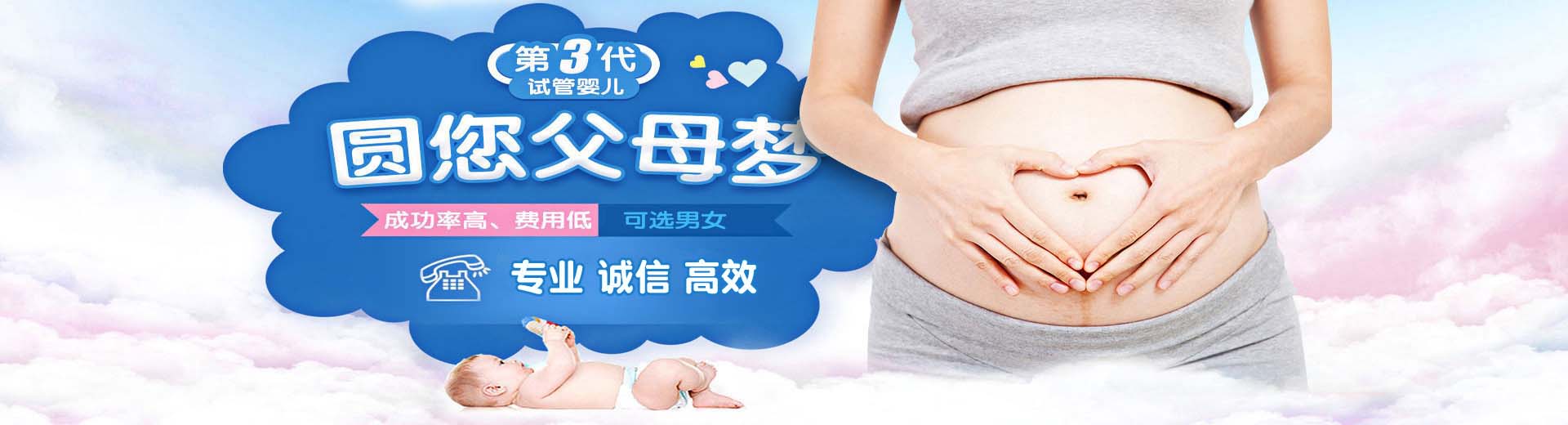 靠谱同性代孕助怀推荐咨询哪家好,专业拉拉供卵代怀推荐咨询,靠谱供卵代怀助孕包生儿子图片2