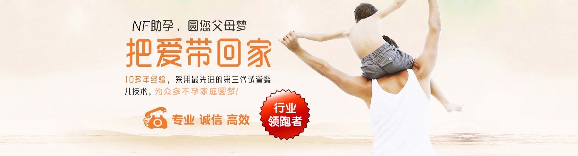 靠谱同性代孕助怀推荐咨询哪家好,专业拉拉供卵代怀推荐咨询,靠谱供卵代怀助孕包生儿子图片3